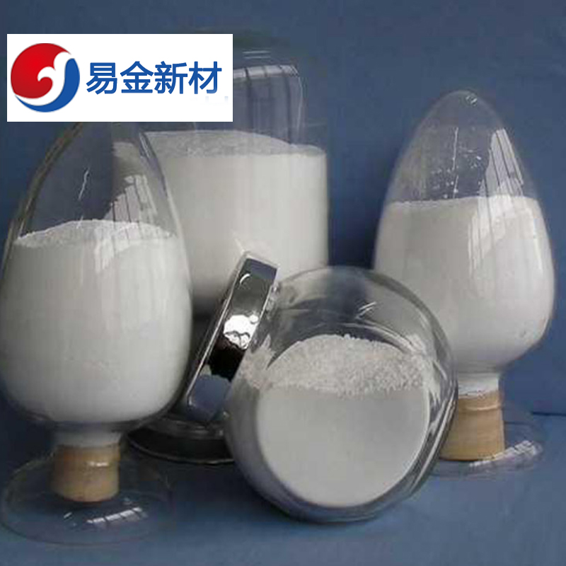 易金新材 钆粉末 超细粉末325目稀土粉末1000g  可定制熔炼  成分均匀