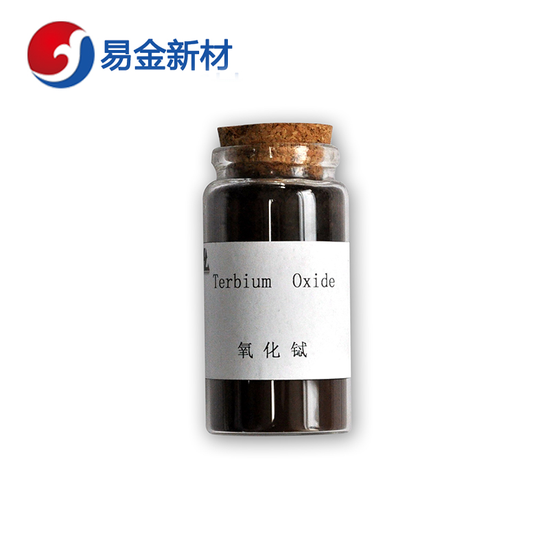 易金新材 铽粉末Tb 200目 超细粉末 稀土粉末1000g  悬浮熔炼  成分均匀
