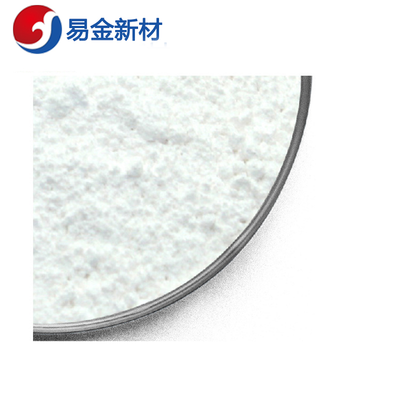 易金新材 镱粉末Yb 325目1000g500g100g  超细粉末  悬浮熔炼  成分均匀