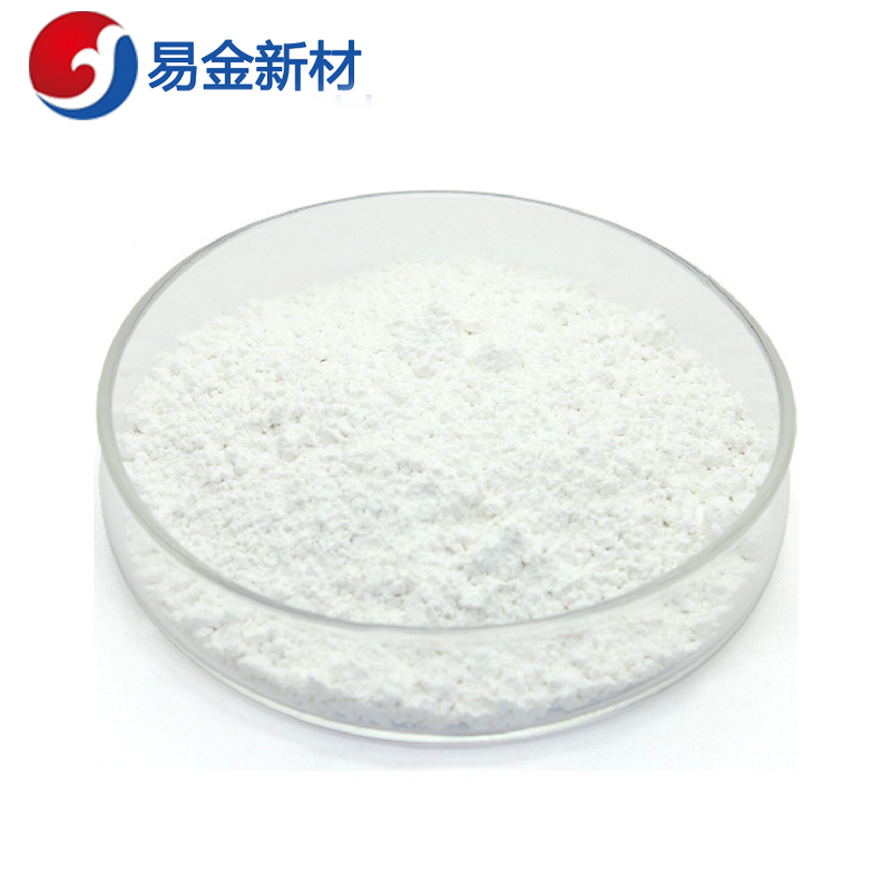 易金新材 镱粉末Yb 325目1000g500g100g  超细粉末  悬浮熔炼  成分均匀