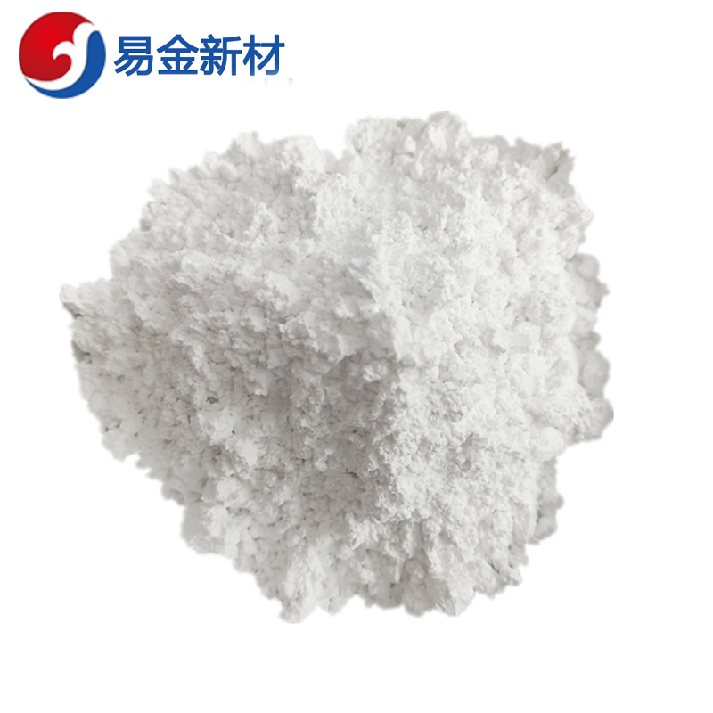 易金新材 钇Y粉末 稀土粉末 325目100g  超细粉末  悬浮熔炼  成分均匀