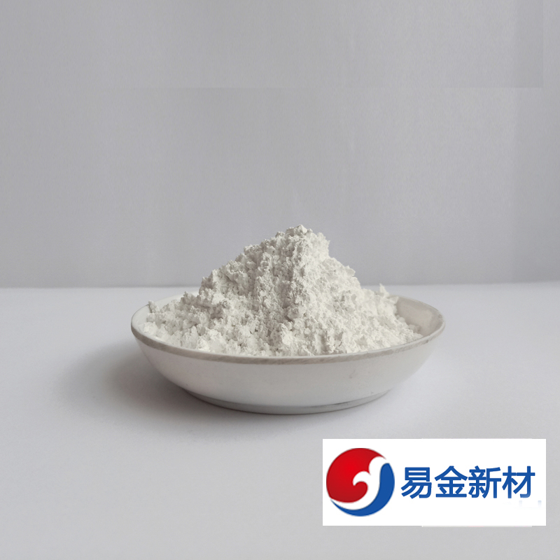 易金新材 钇Y粉末 稀土粉末 325目100g  超细粉末  悬浮熔炼  成分均匀