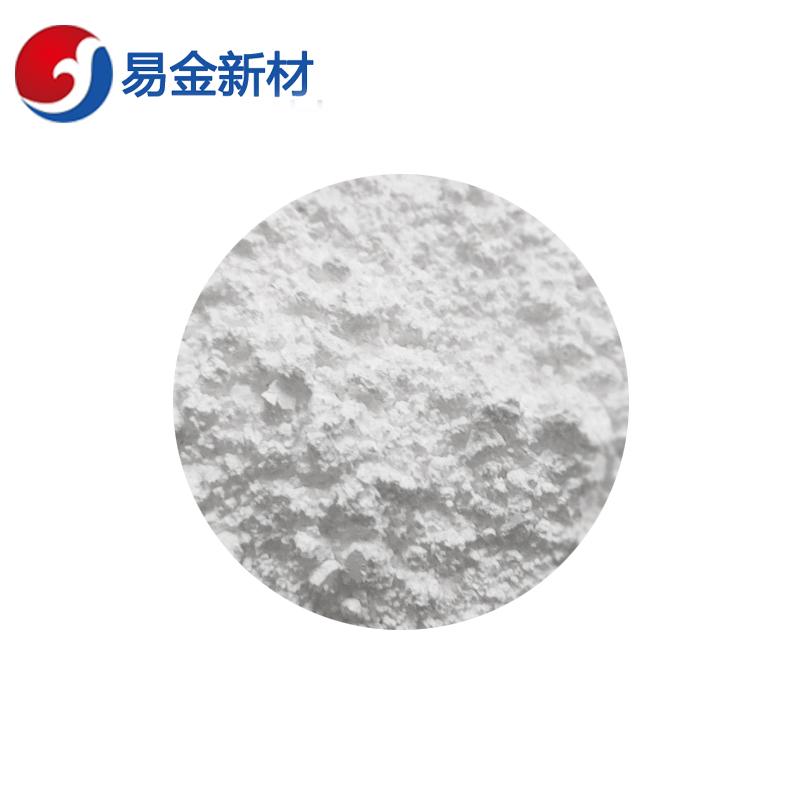 易金新材 钕Nd粉末325目 超细粉末 科研材料  悬浮熔炼  成分均匀