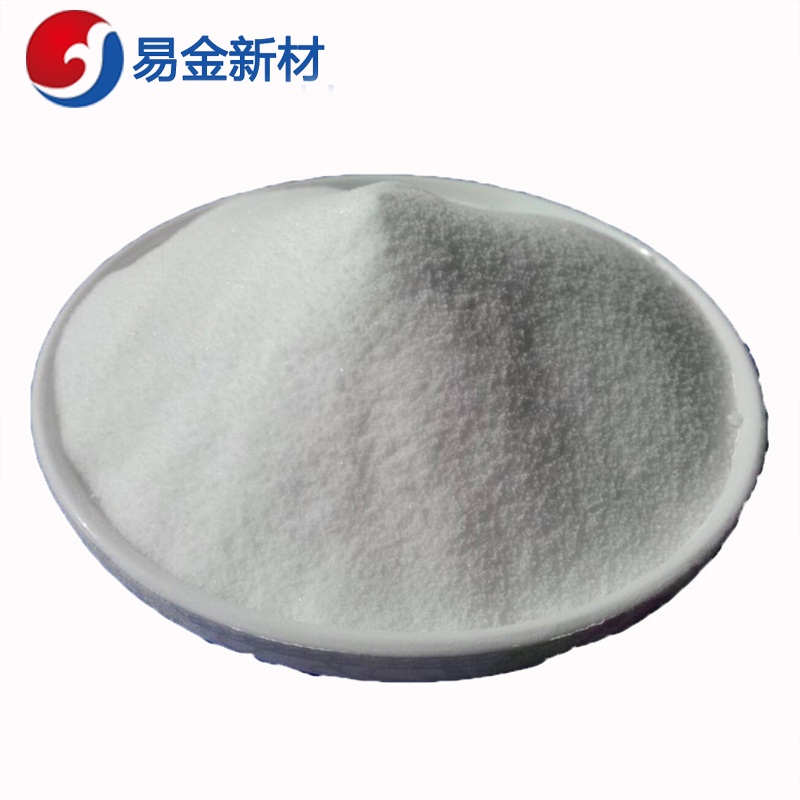 易金新材 钪Sc 超细粉末 实验材料200目 1000g  悬浮熔炼  成分均匀