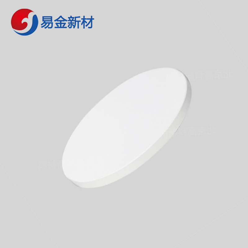 易金新材 高纯度氧化镓靶材 Ф25.4*3.175mm  靶材板材  悬浮熔炼  成分均匀