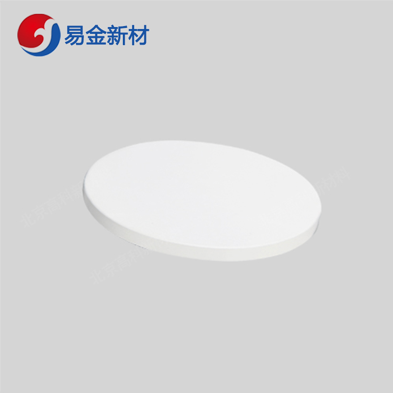 易金新材 高纯度氧化镓靶材 Ф25.4*3.175mm  靶材板材  悬浮熔炼  成分均匀