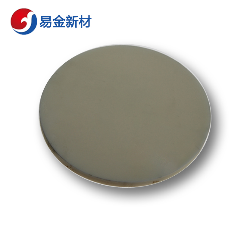 易金新材 硫化镓靶材 φ50.8*3.175mm  靶材板材  悬浮熔炼  成分均匀
