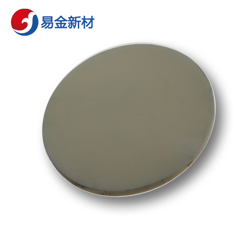 易金新材 硫化镓靶材 φ50.8*3.175mm  靶材板材  悬浮熔炼  成分均匀