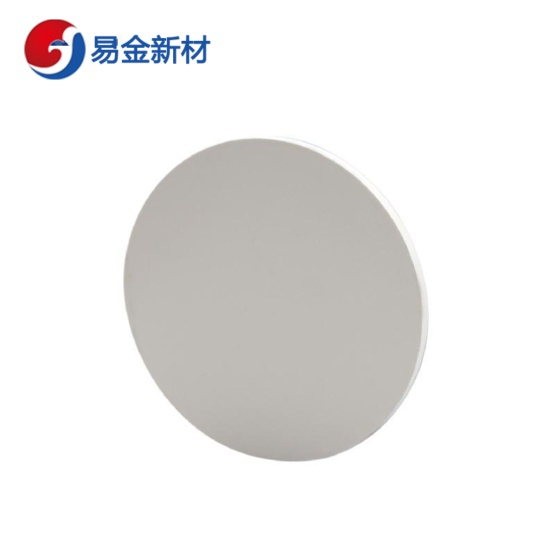 易金新材 氮化铝靶材Ф25.4*3.175mm高纯度  靶材板材  悬浮熔炼  成分均匀