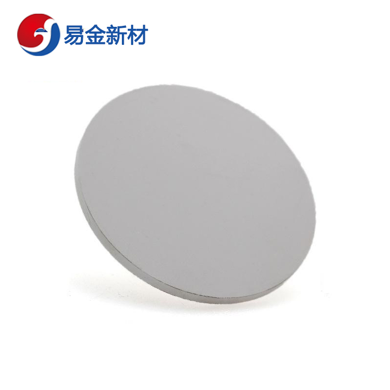 易金新材 氮化铝靶材Ф25.4*3.175mm高纯度  靶材板材  悬浮熔炼  成分均匀