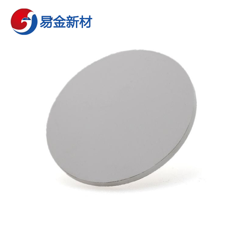 易金新材 氮化铝靶材Ф25.4*3.175mm高纯度  靶材板材  悬浮熔炼  成分均匀