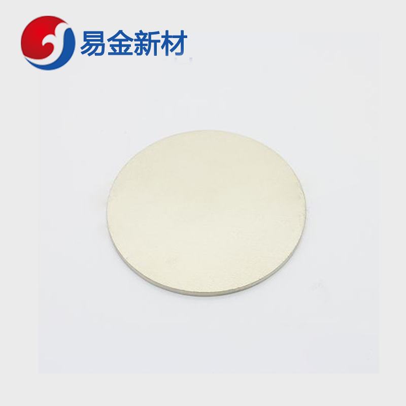 易金新材 镱靶材高纯度 稀土靶材 φ25.4*6.35mm  靶材板材  成分均匀