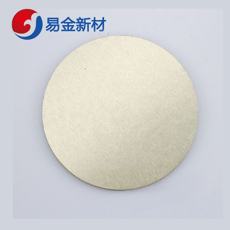 易金新材 钪靶材φ25.4*3.175mm可定制 精磨靶材  靶材板材  可定制熔炼  成分均匀