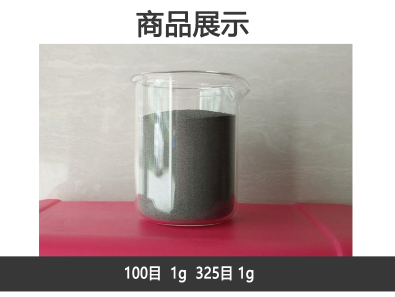 易金新材 铂粉末超细 325目100目 实验材料  超细粉末  可定制熔炼  成分均匀
