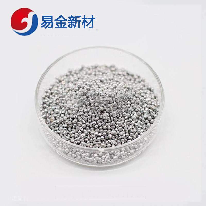 高纯度镉颗粒粉末 定制加工 专业熔炼 厂家直销  常规金属  高纯颗粒  成分均匀