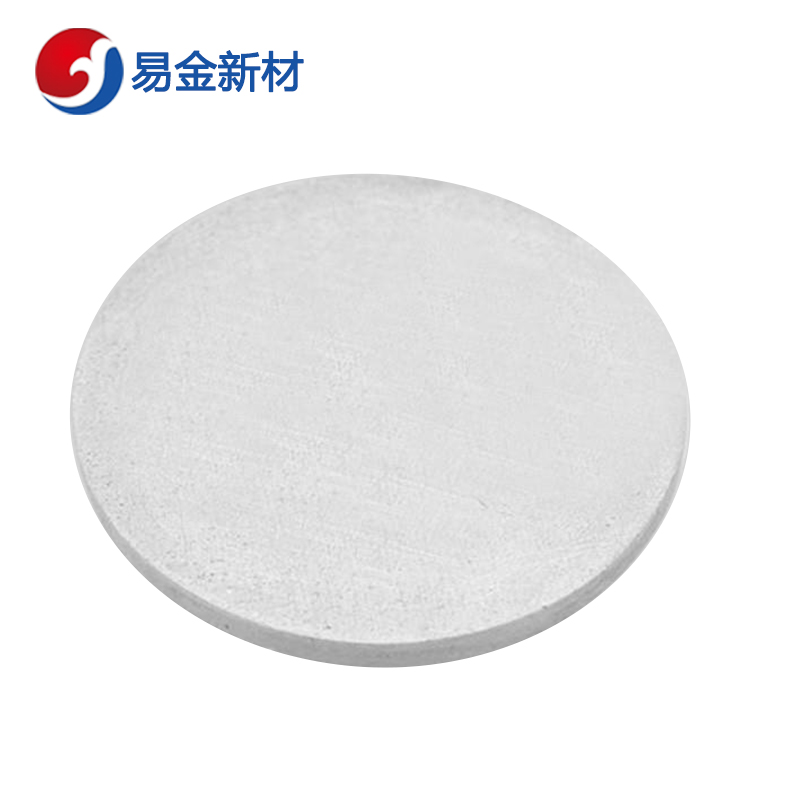 易金新材 二硒化锗靶材 陶瓷靶材φ50.8*3.175mm  靶材板材  悬浮熔炼  成分均匀