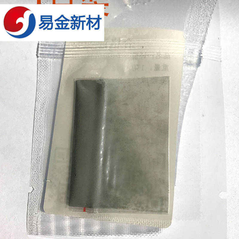 易金新材 钌粉100目1g 高纯度 科研材料  超细粉末  悬浮熔炼  成分均匀