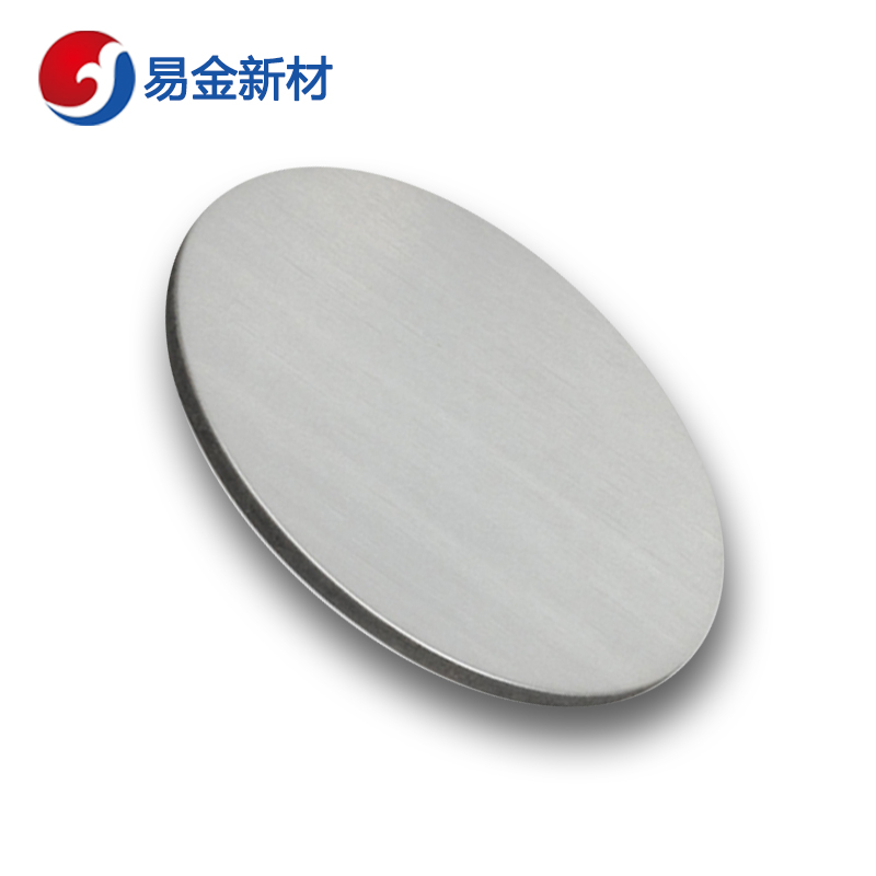 易金新材 碲化锗靶材Ф50.8*3.175mm  靶材板材  悬浮熔炼  成分均匀