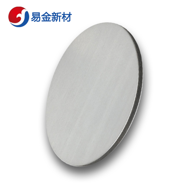 易金新材 碲化锗靶材Ф50.8*3.175mm  靶材板材  悬浮熔炼  成分均匀