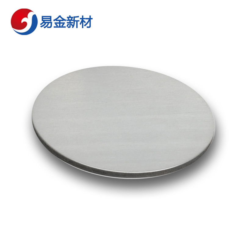 易金新材 碲化锗靶材Ф50.8*3.175mm  靶材板材  悬浮熔炼  成分均匀