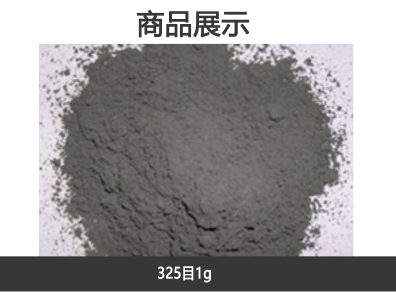 易金新材 高纯度钯粉末 超细325目1g成分均匀  超细粉末  悬浮熔炼