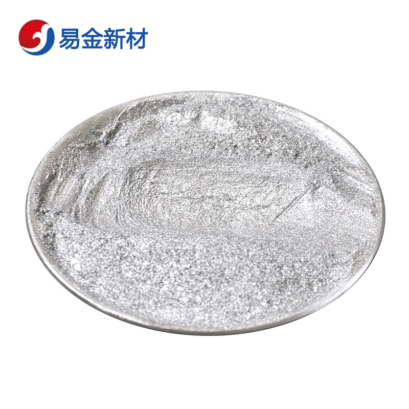 易金新材 超细银粉末 3-5um325目1000g500g  靶材板材  悬浮熔炼  成分均匀