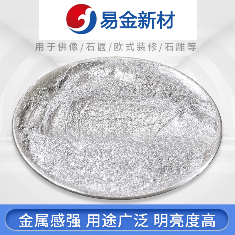 易金新材 超细银粉末 3-5um325目1000g500g  靶材板材  悬浮熔炼  成分均匀
