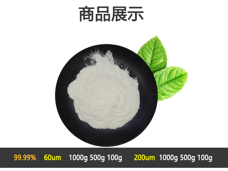 易金新材 高纯度锗粉末超细 专制粉末 200um  靶材板材  成分均匀