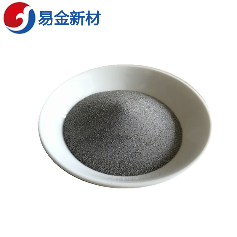 易金新材 高纯度超细钴粉 1000g325目 科研材料  超细粉末  悬浮熔炼  成分均匀