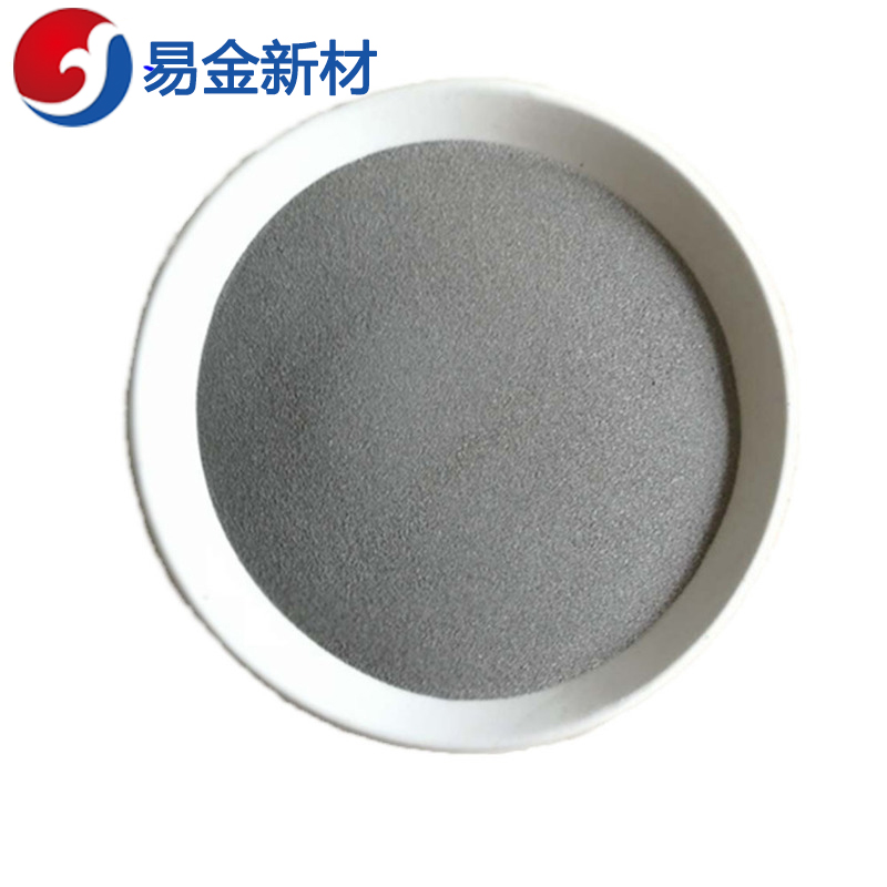 易金新材 高纯度超细钴粉 1000g325目 科研材料  超细粉末  悬浮熔炼  成分均匀
