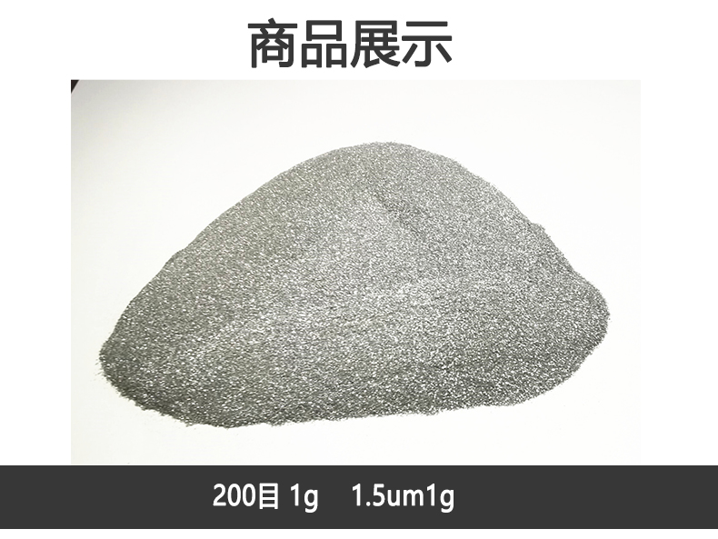 易金新材 铱粉末 高纯度 超细1-3um200目  超细粉末  悬浮熔炼  成分均匀