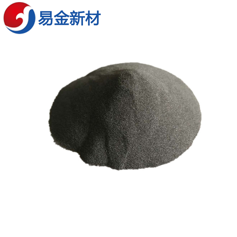 易金新材 高纯度超细钴粉 1000g325目 科研材料  超细粉末  悬浮熔炼  成分均匀