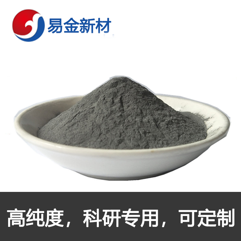 易金新材 铅粉末高纯度 实验材料 超细粉末325目  成分均匀