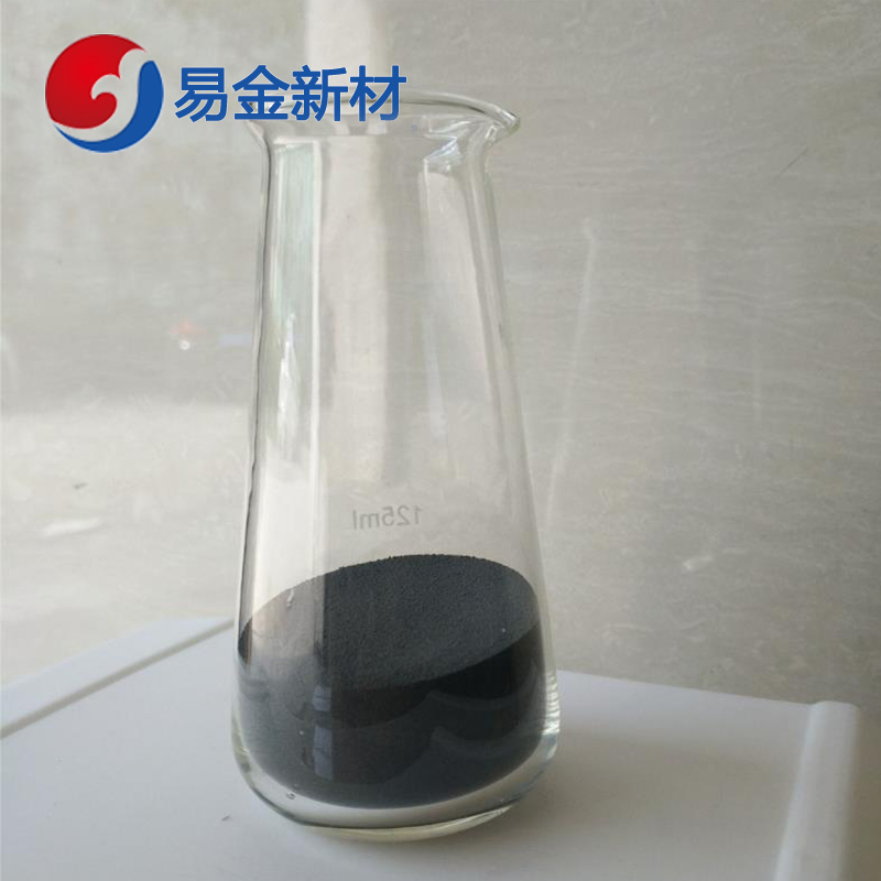 易金新材 铼超细粉末 实验材料 325目 进口粉末  高纯度  成分均匀