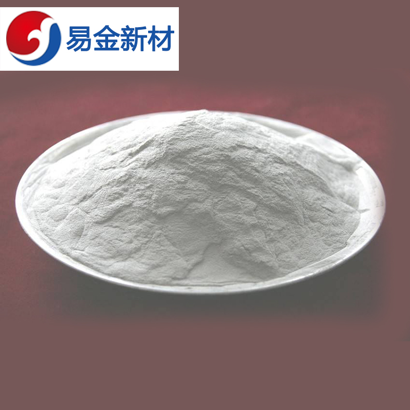 铝粉超细 成分均匀 科研材料100g5um100目200目  超细粉末  悬浮熔炼
