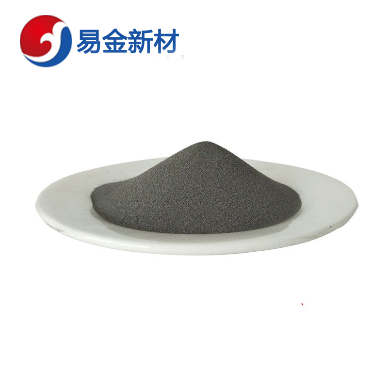 易金新材 进口硅粉 超细 高纯度325目成份均匀  超细粉末  成分均匀