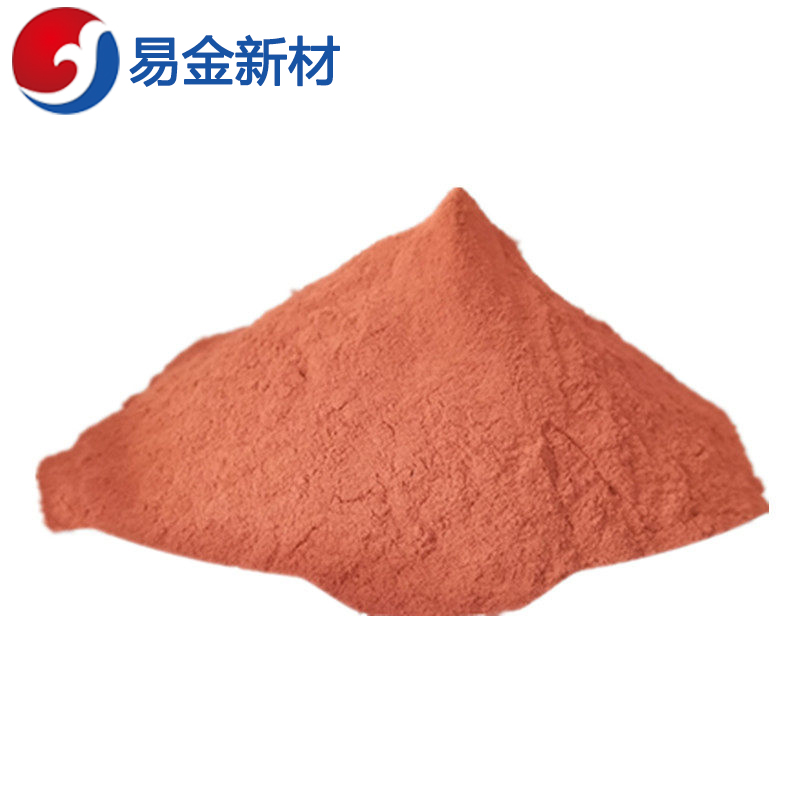 超细铜粉 325目200目高纯度 100g1000g500g  超细粉末  悬浮熔炼  成分均匀