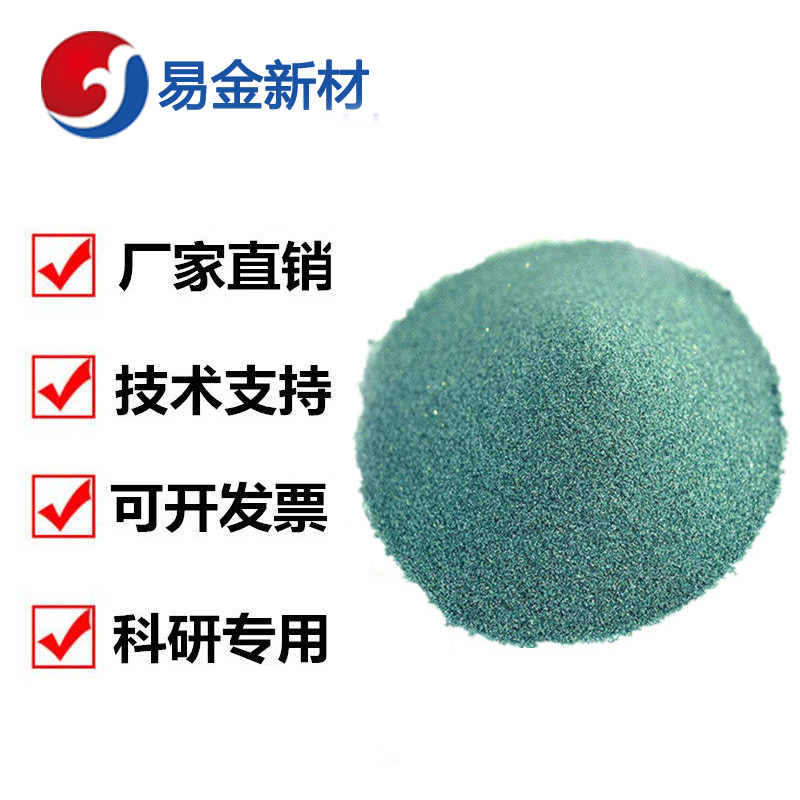 易金新材 进口硅粉 超细 高纯度325目成份均匀  超细粉末  成分均匀