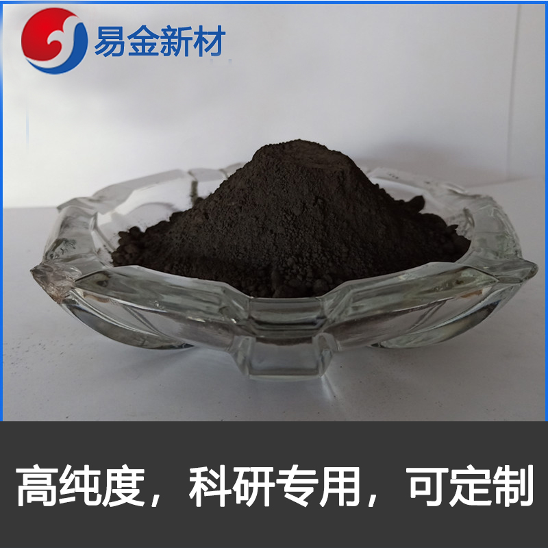 Zr锆粉末超细 成分均匀 高纯度 325目3-5um  超细粉末