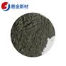 易金新材 钌粉100目1g 高纯度 科研材料
