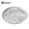 易金新材 超细银粉末 3-5um325目1000g500g
