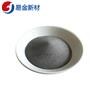 易金新材 高纯度超细钴粉 1000g325目 科研材料