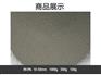 易金新材 高纯铁粉 1000g 科研材料 粉末超细10-50