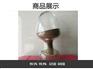 易金新材 超细高纯度铪粉 325/600目 科研实验材料