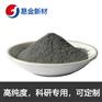 易金新材 铅粉末高纯度 实验材料 超细粉末325目