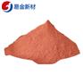 超细铜粉 325目200目高纯度 100g1000g500g