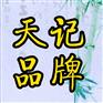 电镀镀铬手喷漆 镀锌手喷漆 镀金自喷漆供应