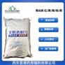 药用级红氧化铁着色剂和包衣材料 5kg起订