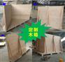 青岛城阳加工胶合板木箱免熏蒸木箱物流包装箱
