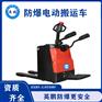 东莞2.0吨英鹏防爆电动叉车脚踏式叉车